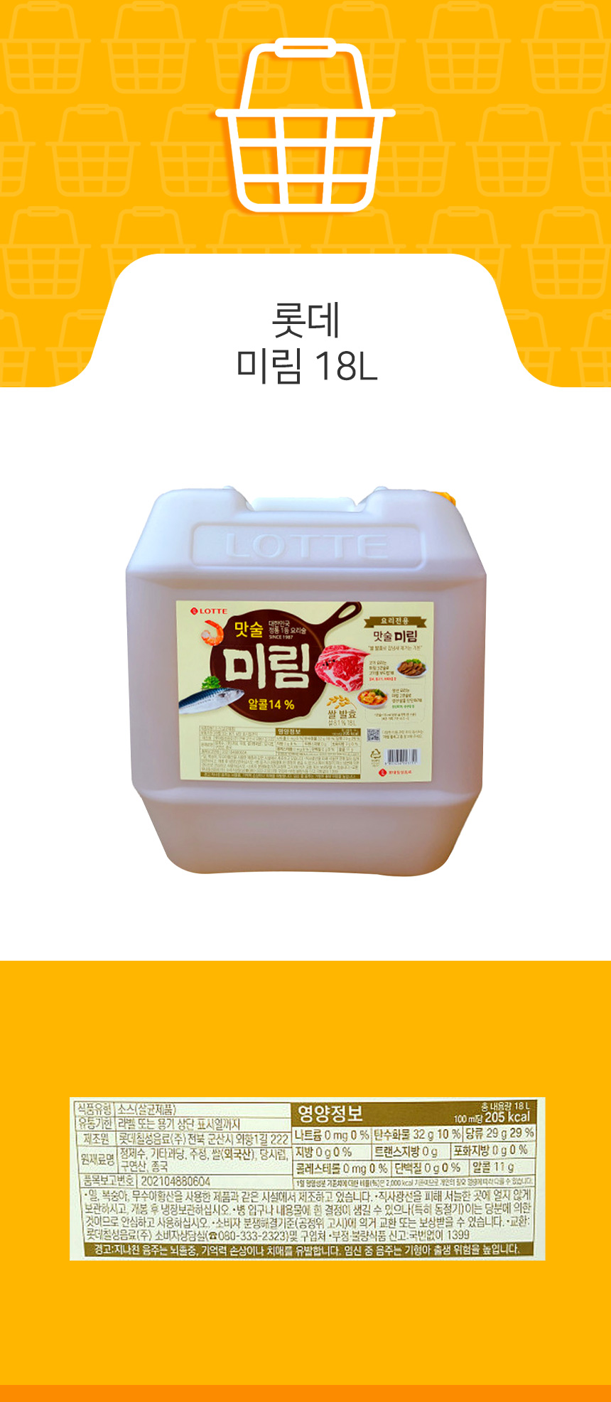 DVTL.jpg