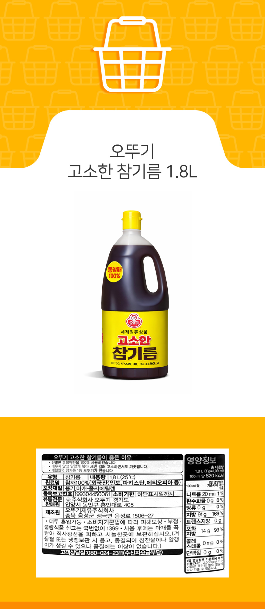 J3SA.jpg